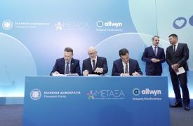 Πρωτοβουλία-ορόσημο από την Allwyn για ανακαίνιση του Αντικαρκινικού Νοσοκομείου «Μεταξά»