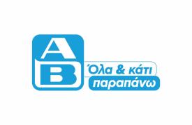 Η ΑΒ Βασιλόπουλος: εξαγοράζει τρία καταστήματα στη Σαντορίνη