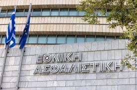 Εθνική Ασφαλιστική: Ισχυρές επιδόσεις και σταθερή πορεία ανάπτυξης το 2025