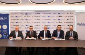 Επένδυση 3,87 εκατ. ευρώ της ΕΛΙΤΑ στη Νάουσα