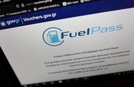 Fuel Pass: Άνοιξε η πλατφόρμα - Πώς να κάνετε αίτηση