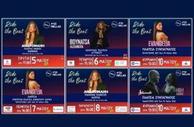 Ο ΔΕΗ Tour of Hellas 2026 μετατρέπεται στη μεγαλύτερη αθλητική και μουσική γιορτή της Ελλάδας