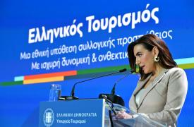Όλγα Κεφαλογιάννη: Η Ελλάδα παραμένει ασφαλής και αξιόπιστος προορισμός