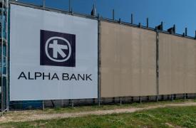 Alpha Bank: Επένδυση 1 εκατ. ευρώ για την αποκατάσταση του Ολυμπιακού Κωπηλατοδρομίου Σχοινιά