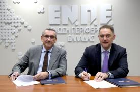Ένωση Περιφερειών Ελλάδος - ΞΕΕ: Μνημόνιο Συνεργασίας για τη βιώσιμη ανάπτυξη της Φιλοξενίας