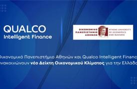 Νέος δείκτης οικονομικού κλίματος για την Ελλάδα από ΟΠΑ και Qualco Intelligent Finance