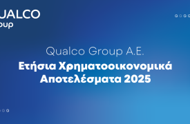 Qualco: Αύξηση εσόδων 17% το 2025 - Σημαντική ανάπτυξη στο 1ο έτος ως εισηγμένη