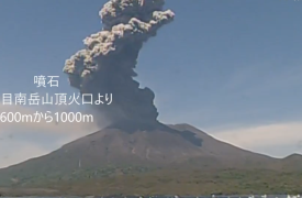 «Ξύπνησε» το ηφαίστειο Σακουρατζίμα στην Ιαπωνία