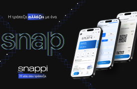 Η Snappi παρουσιάζει τη νέα, πλήρως ανανεωμένη εφαρμογή της