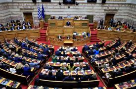 Βουλή - ΟΠΕΚΕΠΕ: Την Τετάρτη στην Ολομέλεια η άρση ασυλίας των 11+2 βουλευτών της ΝΔ