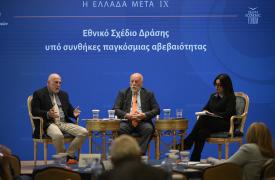 Βερνίκος (ΙΝΣΕΤΕ): «Δυστοπικό το περιβάλλον στις ΜμΕ παρά τη βελτίωση σε ορισμένους οικονομικούς δείκτες»