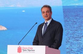 Μητσοτάκης: Μαζί με τον ιδιωτικό τομέα οικοδομούμε την Ελλάδα που παράγει και εξάγει