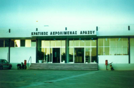 ΥΠΑ για Άραξο: Εκφράζει τη συμπαράστασή τους στους τραυματίες