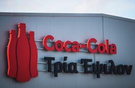 Coca Cola HBC: Το επενδυτικό μπαράζ και οι business στην Ελλάδα - 4 εργοστάσια και 22 γραμμές παραγωγής
