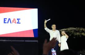 Ελληνική Αριστερή Συμπαράταξη (ΕΛ.Α.Σ), το όνομα του νέου κόμματος Τσίπρα