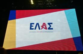 ΕΛΑΣ: Οι συλλογικές αποφάσεις των κομμάτων είναι σεβαστές - Δεν παρεμβαίνουμε στις συλλογικές τους διεργασίες