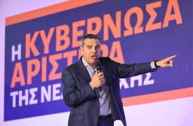 Κόμμα Αλέξη Τσίπρα: Ο οδικός χάρτης για την επόμενη ημέρα