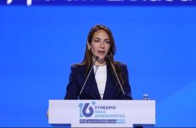 Μιχαηλίδου: Η Νέα Δημοκρατία είναι η παράταξη που πήρε την κοινωνική πολιτική στα σοβαρά