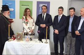 Κτηματολόγιο: Εγκαινιάστηκε το υποκατάστημα Ορεστιάδας