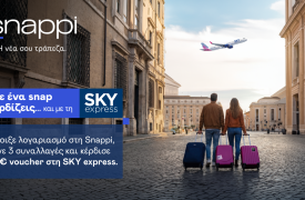 Snappi και SKY express ανακοινώνουν τη συνεργασία τους