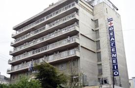 Νοσοκομείο Θεαγένειο: Τι συμβαίνει με τον διαγωνισμό για το ιατρικό ΣΔΙΤ των 435 εκατ.