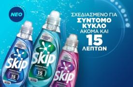 Unilever: Η κίνηση ματ στην Ελλάδα στη σκιά του big deal με τη McCormick