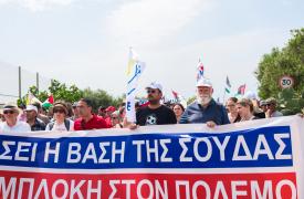 Διαδήλωση στα Χανιά και πορεία διαμαρτυρίας προς τη Βάση στο Ακρωτήρι