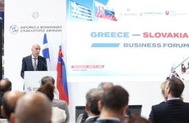 Επιχειρηματικό Φόρουμ Ελλάδα – Σλοβακία: Νέες προοπτικές για διμερείς συνεργασίες και επενδύσεις
