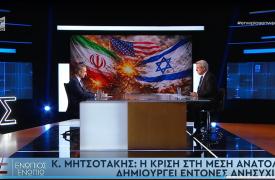 Η συνέντευξη του Κυριάκου Μητσοτάκη στον ΑΝΤ1 - Δείτε LIVE
