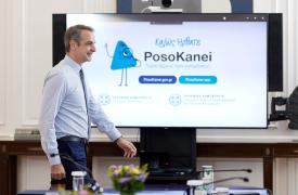 Το PosoKanei «κατεβαίνει» τζάμπα - Ο έτοιμος Πολάκης για προεδρία - Το «μεσσηνιακό σωματείο» του Σαμαρά