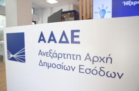 Απλούστευση της διαδικασίας ελέγχου στα ειδικά καθεστώτα τελειοποίησης