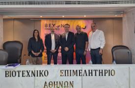 BEYOND 2026: Έρχεται από τις 17 έως τις 19 Ιουνίου στο Metropolitan Expo
