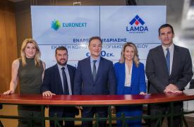Lamda Development: Έναρξη Διαπραγμάτευσης του Νέου Κοινού Ομολογιακού Δανείου