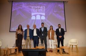 Παρουσιάστηκε το έργο «Έξυπνες Γέφυρες» - Ψηφιακές τεχνολογίες και καινοτομία στη διαχείριση των υποδομών