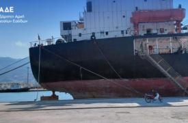 ΑΑΔΕ: Μπλόκο σε πλοίο στο λιμάνι του Βόλου με 12.300 λίτρα λαθραίων καυσίμων