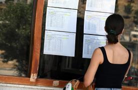 Βγήκαν οι βαθμολογίες για τις Πανελλαδικές 2026