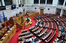 Βουλή: Συγκροτήθηκε η Επιτροπή Αναθεώρησης του Συντάγματος