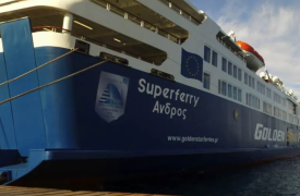 Η Golden Star Ferries διαψεύδει σενάρια εξαγοράς