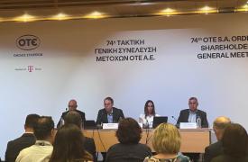 Σε Hellenic Telekom μετονομάζεται η Cosmote - Το μέρισμα και οι επόμενες κινήσεις
