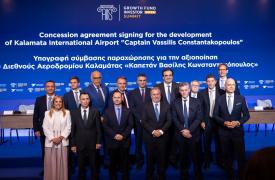 Υπεγράφη Σύμβαση Παραχώρησης για την αξιοποίηση του Διεθνούς Αερολιμένα Καλαμάτας