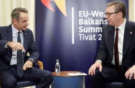Συνάντηση Μητσοτάκη - Βούτσιτς: Στην ατζέντα η ενταξιακή πορεία της Σερβίας