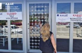 ΑΑΔΕ: Στοχευμένοι έλεγχοι στην Ανατολική Αττική - Παραβάσεις σε 1 στις 2 επιχειρήσεις