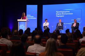 Παρουσιάστηκε η Προπληρωμένη Κάρτα Κοινωνικών Παροχών