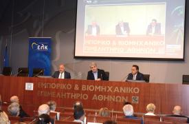 Με εξαιρετική επιτυχία πραγματοποιήθηκε η ημερίδα «Ενεργειακές προκλήσεις για την Ελλάδα και την Ε.E.»