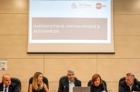 Ένας στους τέσσερις εργαζόμενους με διατακτικές σίτισης