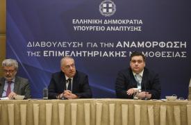 Θεοδωρικάκος: «Αξιόπιστος διάλογος για την αναμόρφωση της επιμελητηριακής νομοθεσίας»