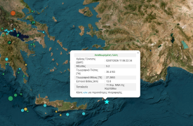 Σεισμός 5,2 Ρίχτερ στην Κάρπαθο