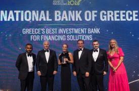 Εθνική Τράπεζα: Βραβεύτηκε για 2η διαδοχική χρονιά ως «Best Investment Bank for Financing Solutions in Greece»