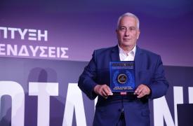 Βραβείο «Ανάπτυξης & Επενδύσεων» για τον Όμιλο Τσέτη στους Πρωταγωνιστές της Ελληνικής Οικονομίας 2026