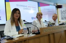 ΕΛΑΣ: Οι 5+1 παρεμβάσεις για την δημόσια παιδεία